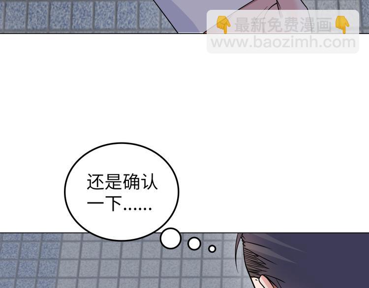 第8话 伞姐(1/3)-第9话