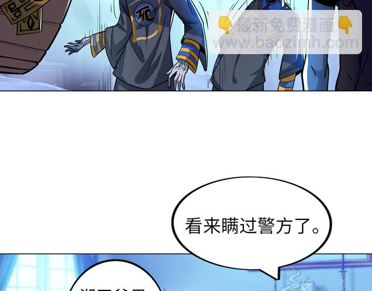 第8话 伞姐(1/3)-第9话