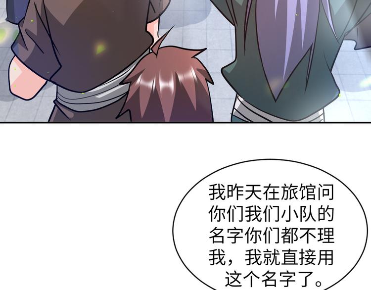 第79话 对阵影魔宗(1/2)-第59话