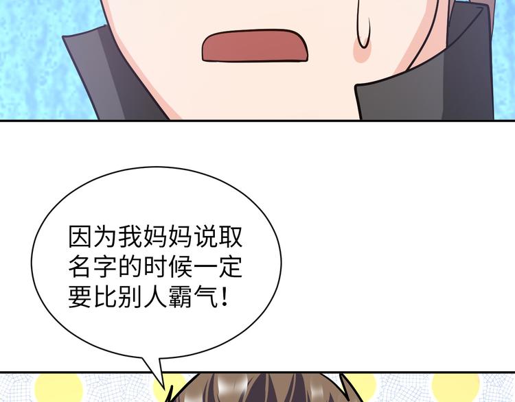 第79话 对阵影魔宗(1/2)-第59话