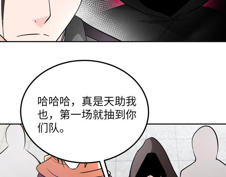 第79话 对阵影魔宗(1/2)-第59话