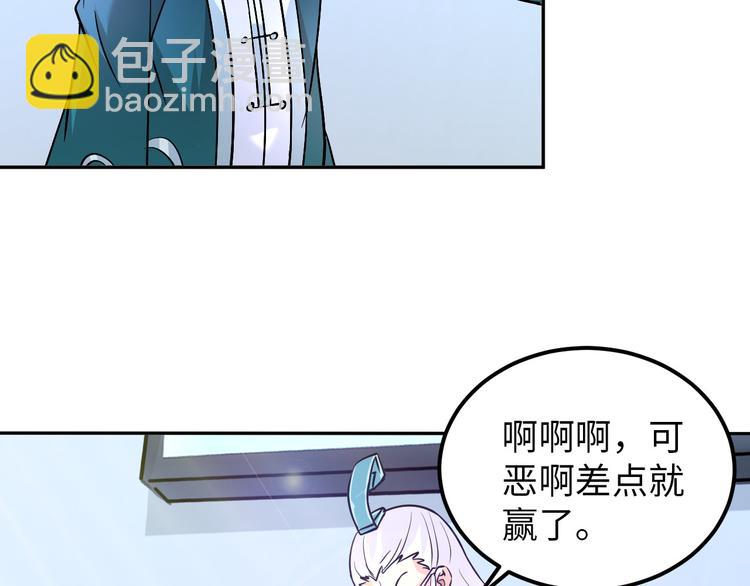 第79话 对阵影魔宗(1/2)-第59话