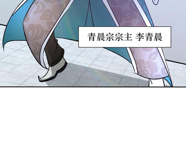第79话 对阵影魔宗(1/2)-第59话