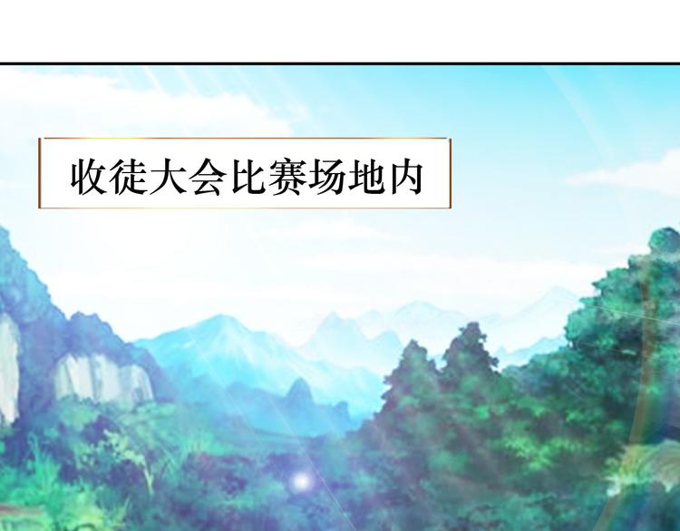 第79话 对阵影魔宗(1/2)-第59话