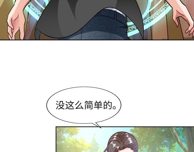 第81话 绝望山谷(1/3)-第61话