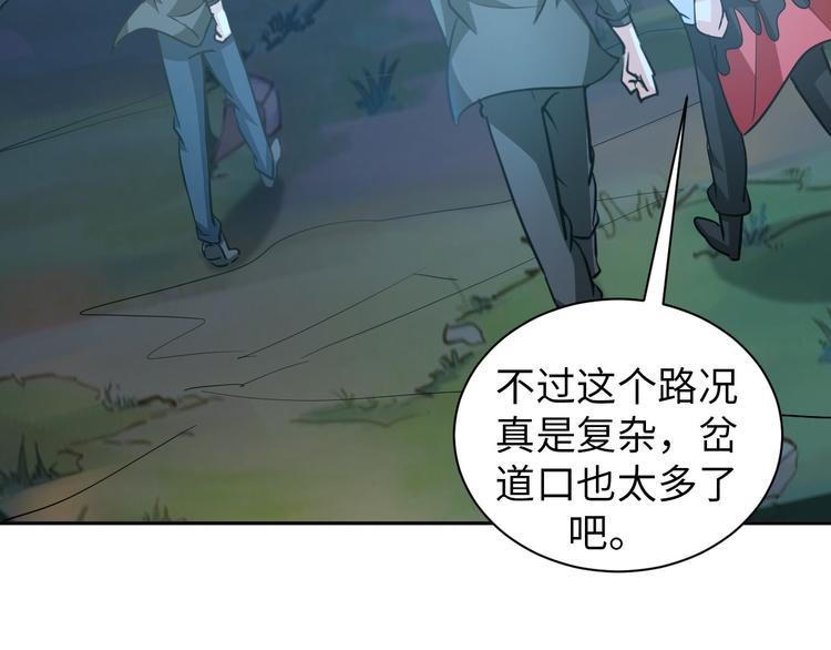 第81话 绝望山谷(1/3)-第61话