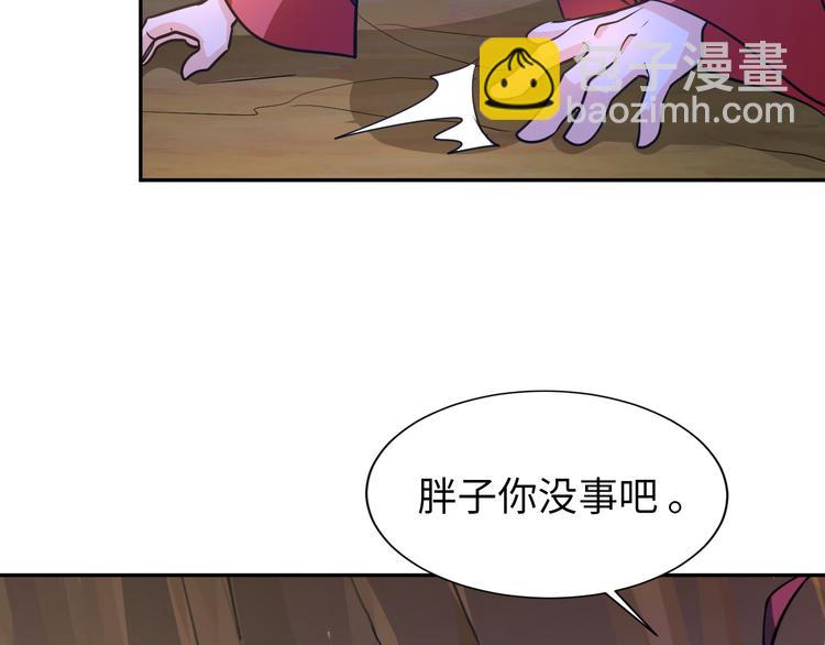 第83话 屋漏偏逢连夜雨(1/2)-第63话