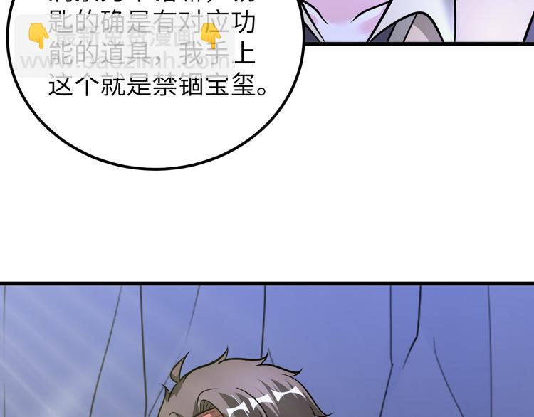 第83话 屋漏偏逢连夜雨(1/2)-第63话