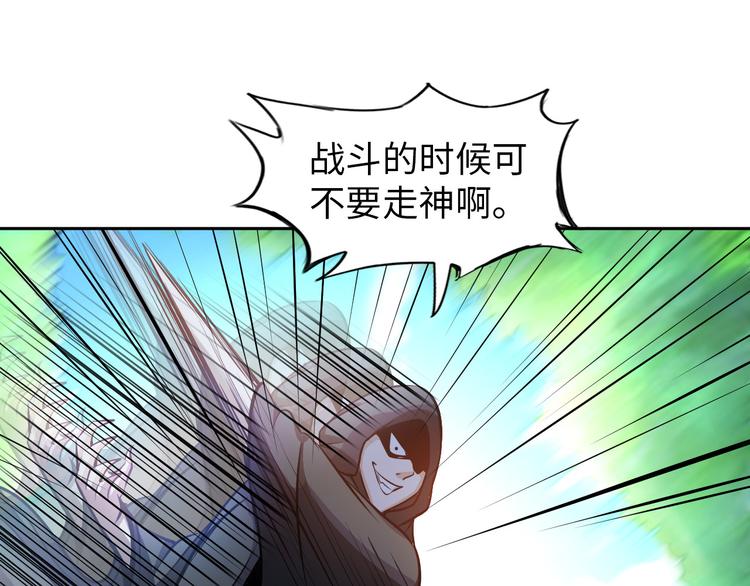 第86话 加密通讯(1/3)-第87话
