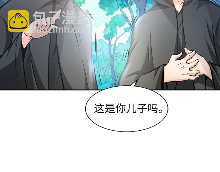 第86话 加密通讯(1/3)-第87话