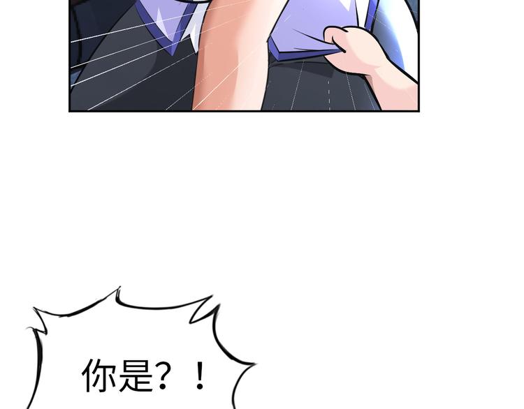 第86话 加密通讯(1/3)-第87话