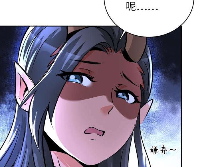第92话 修行危机(1/3)-第93话