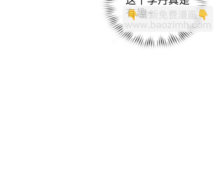 第92话 修行危机(1/3)-第93话