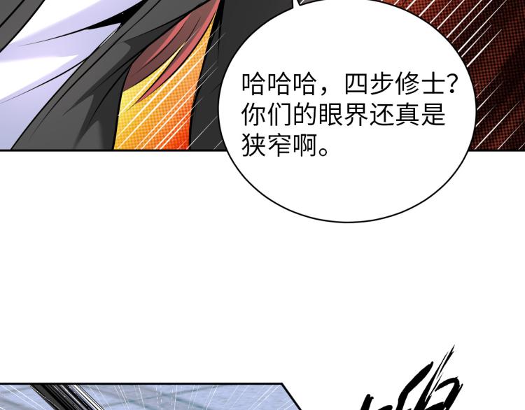 第94话 我要说的事你别害怕(1/3)-第95话