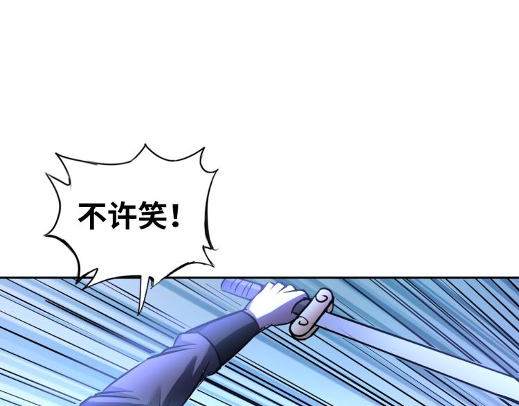 第94话 我要说的事你别害怕(1/3)-第95话