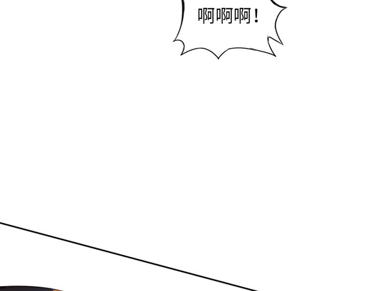 第94话 我要说的事你别害怕(1/3)-第95话