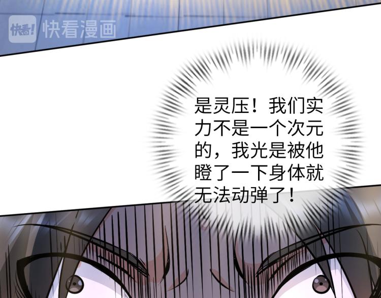 第94话 我要说的事你别害怕(1/3)-第95话