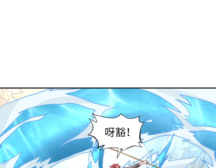 第96话 肉蛋葱鸡(1/3)-第97话