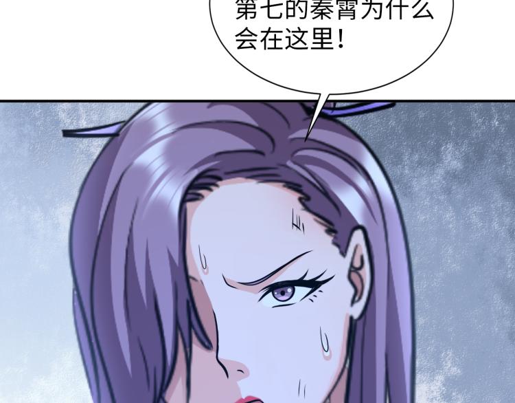 第98话 地灵榜高手(1/3)-第99话