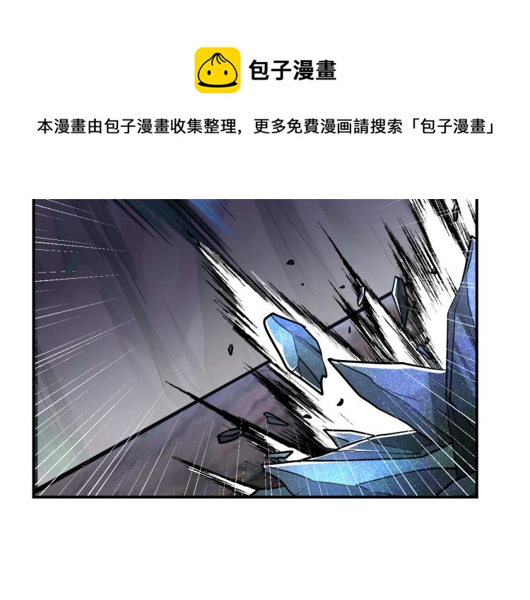 第98话 地灵榜高手(1/3)-第99话