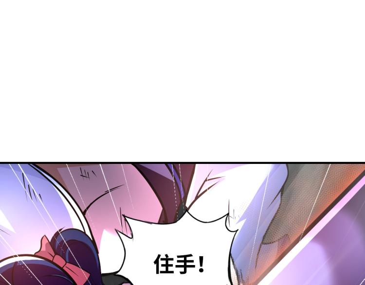 第98话 地灵榜高手(1/3)-第99话