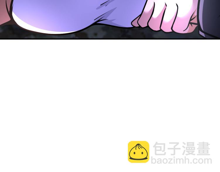 第98话 地灵榜高手(1/3)-第99话