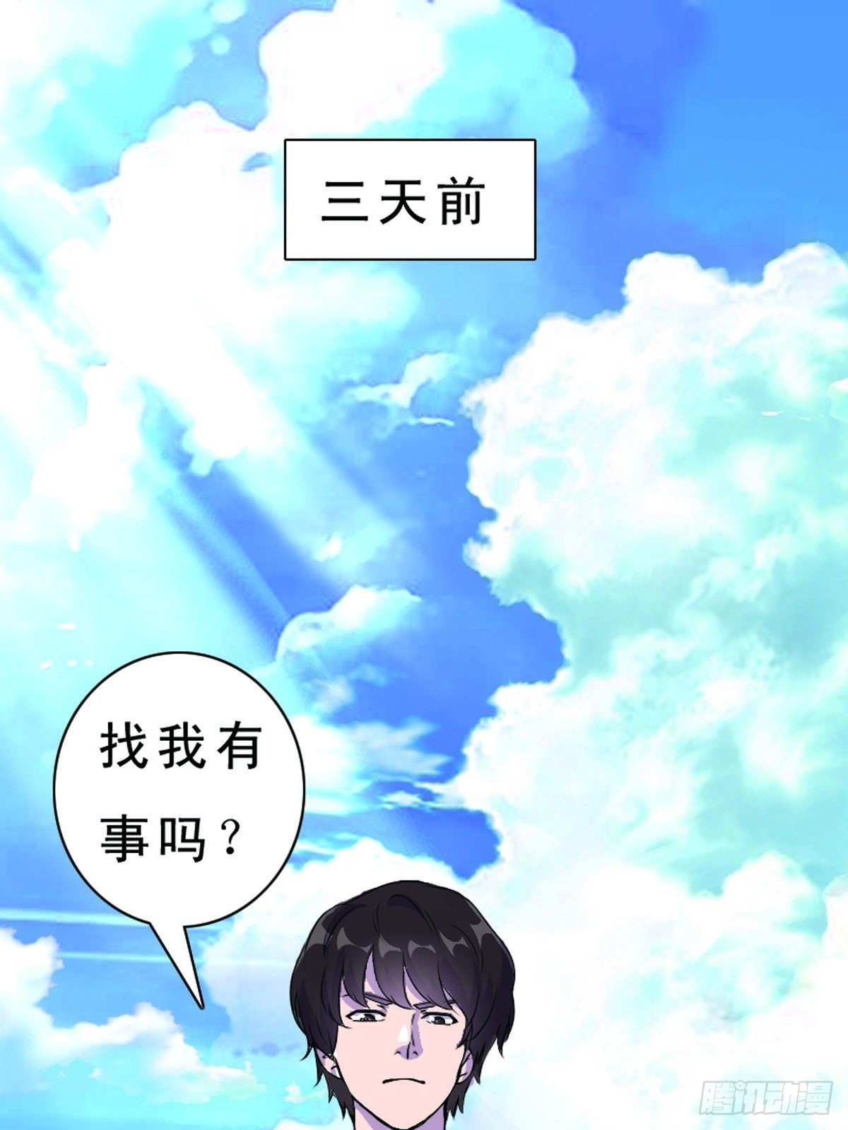第1话-第1话
