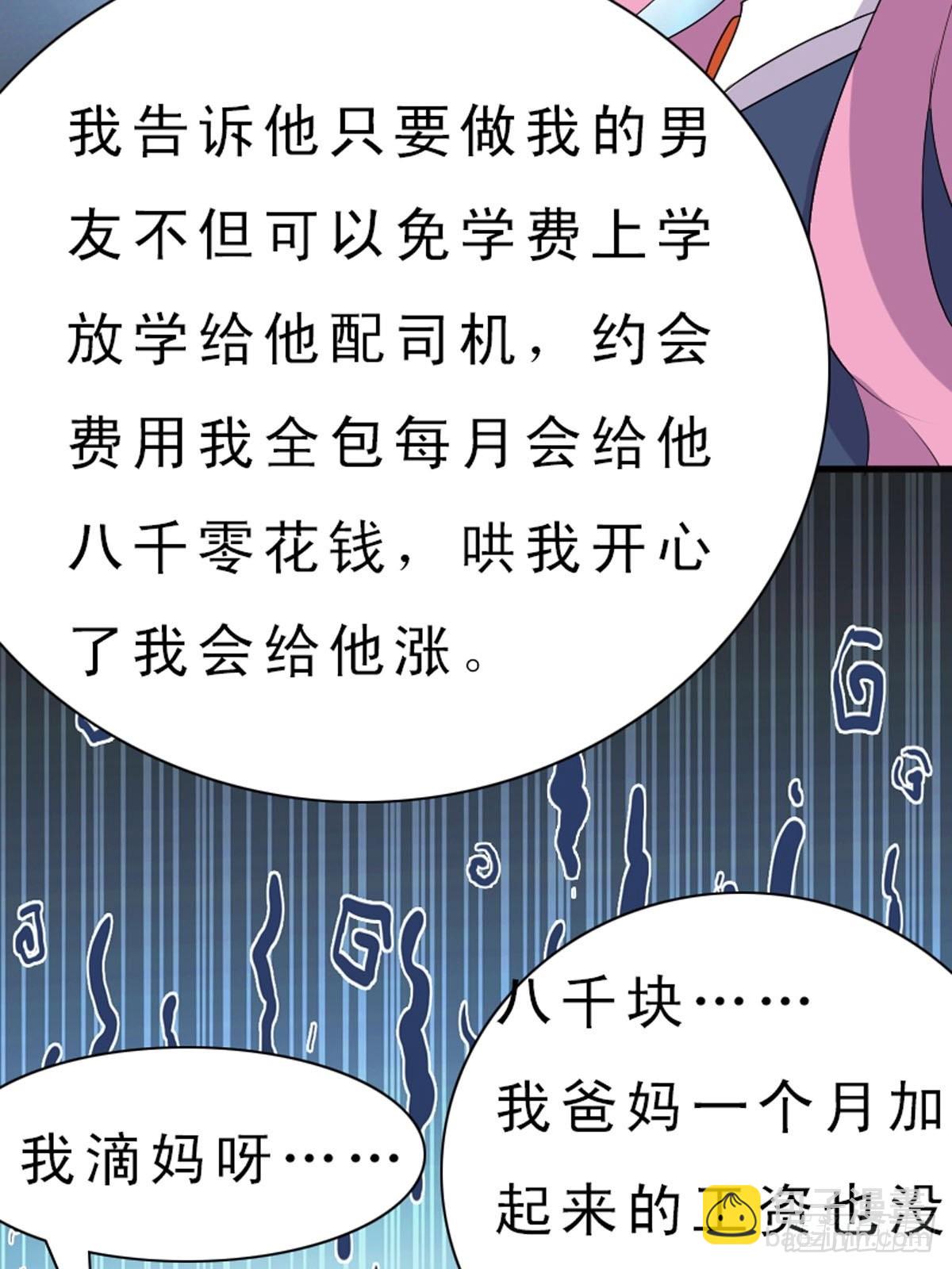 第1话-第1话