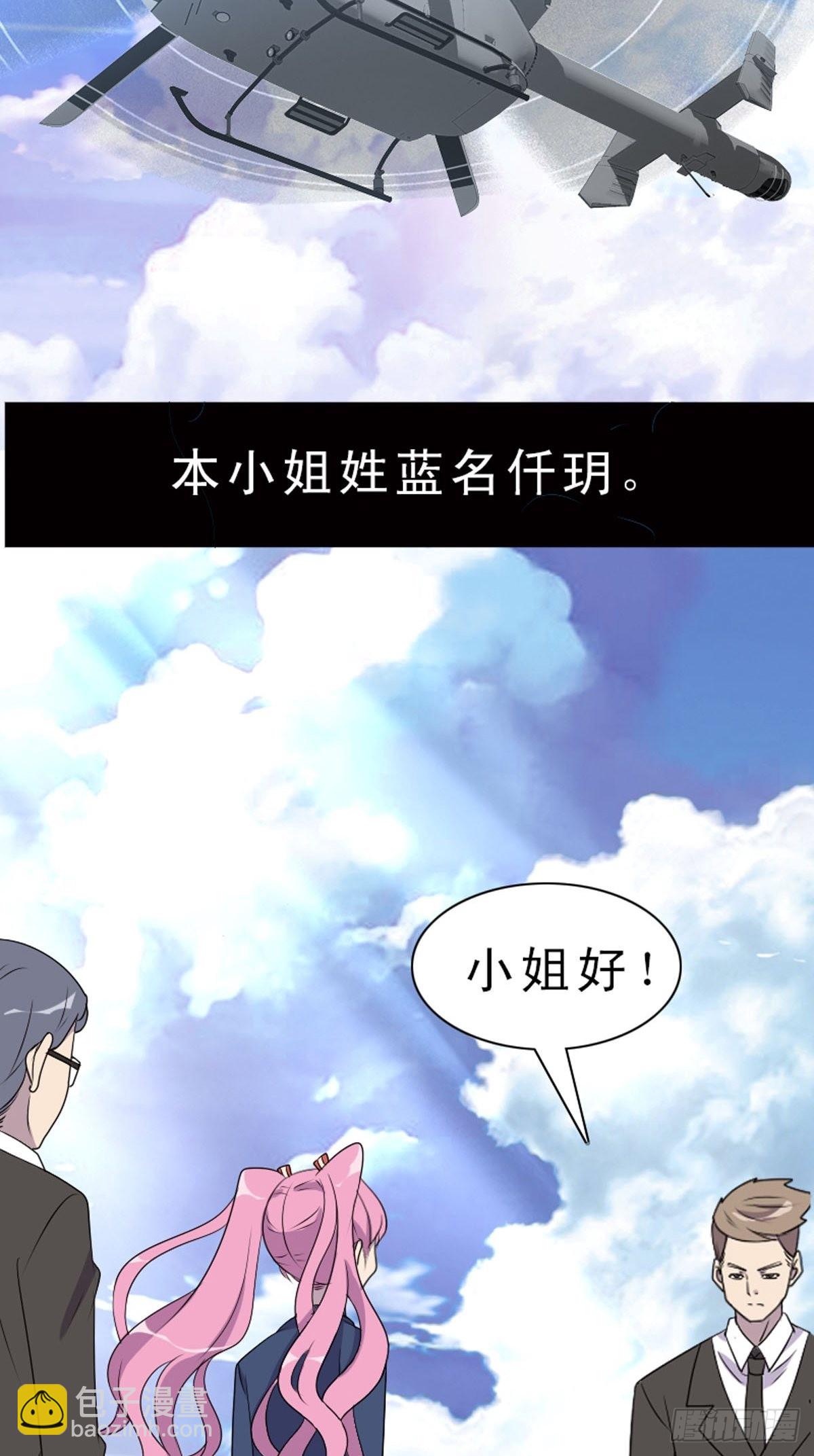 第1话-第1话