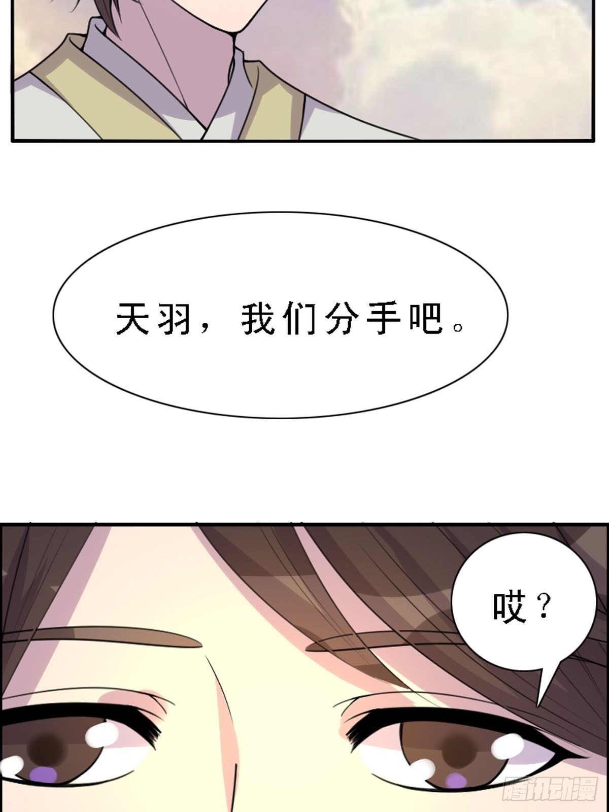 第11话-第11话