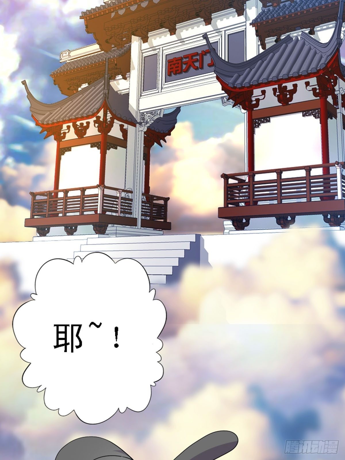 第11话-第11话