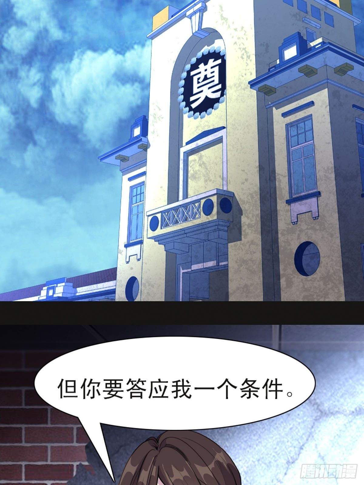 第13话-第13话