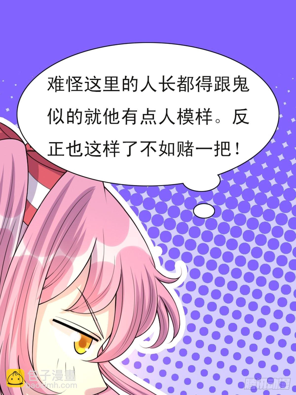 第13话-第13话