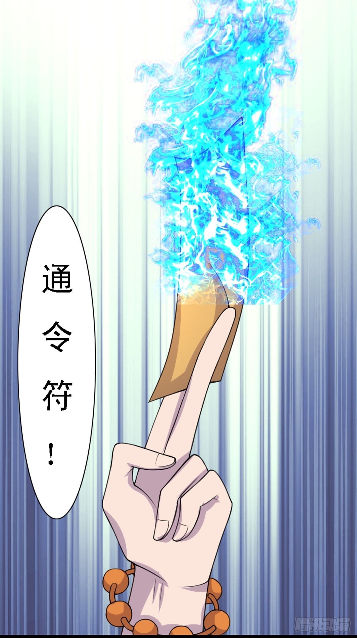 第15话-第15话