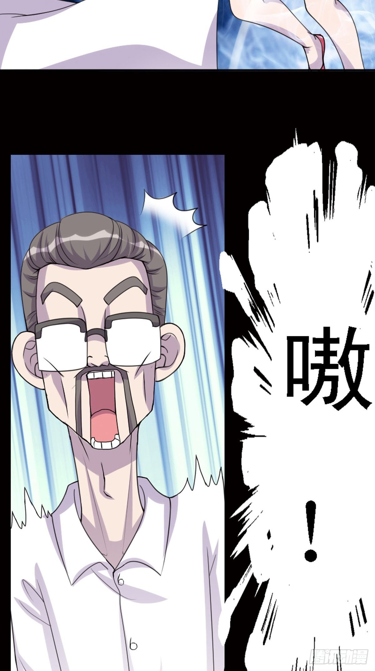 第17话-第17话
