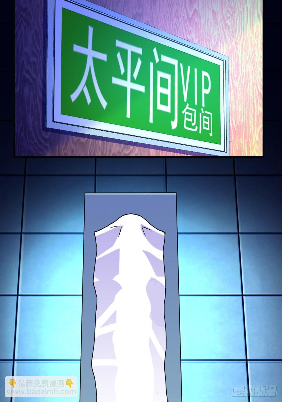 第17话-第17话