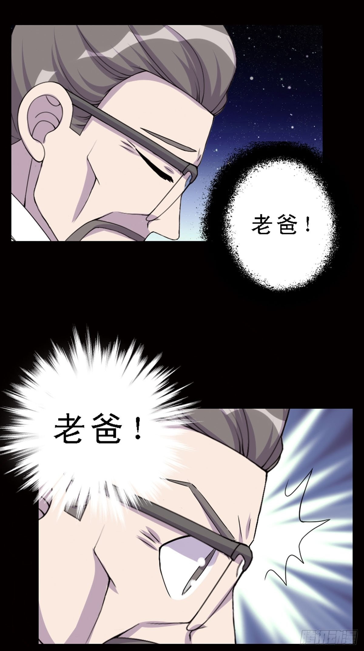 第17话-第17话