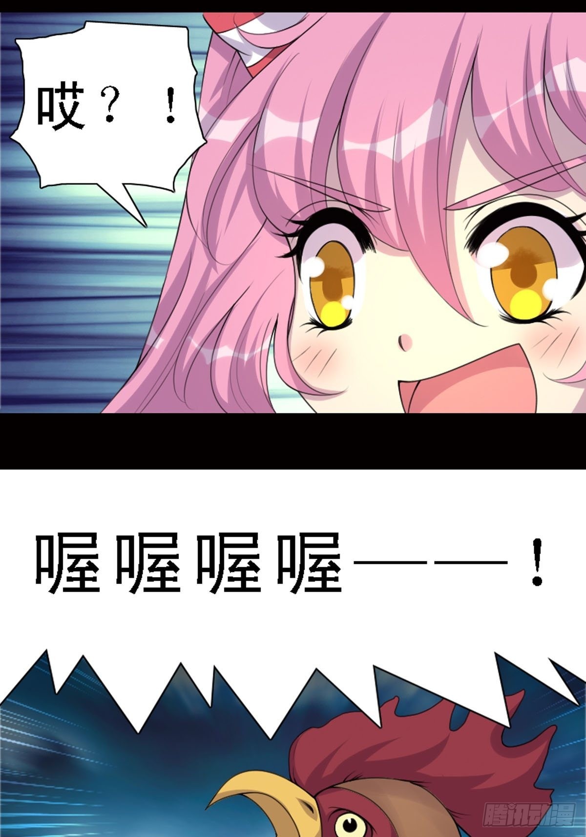 第19话-第19话