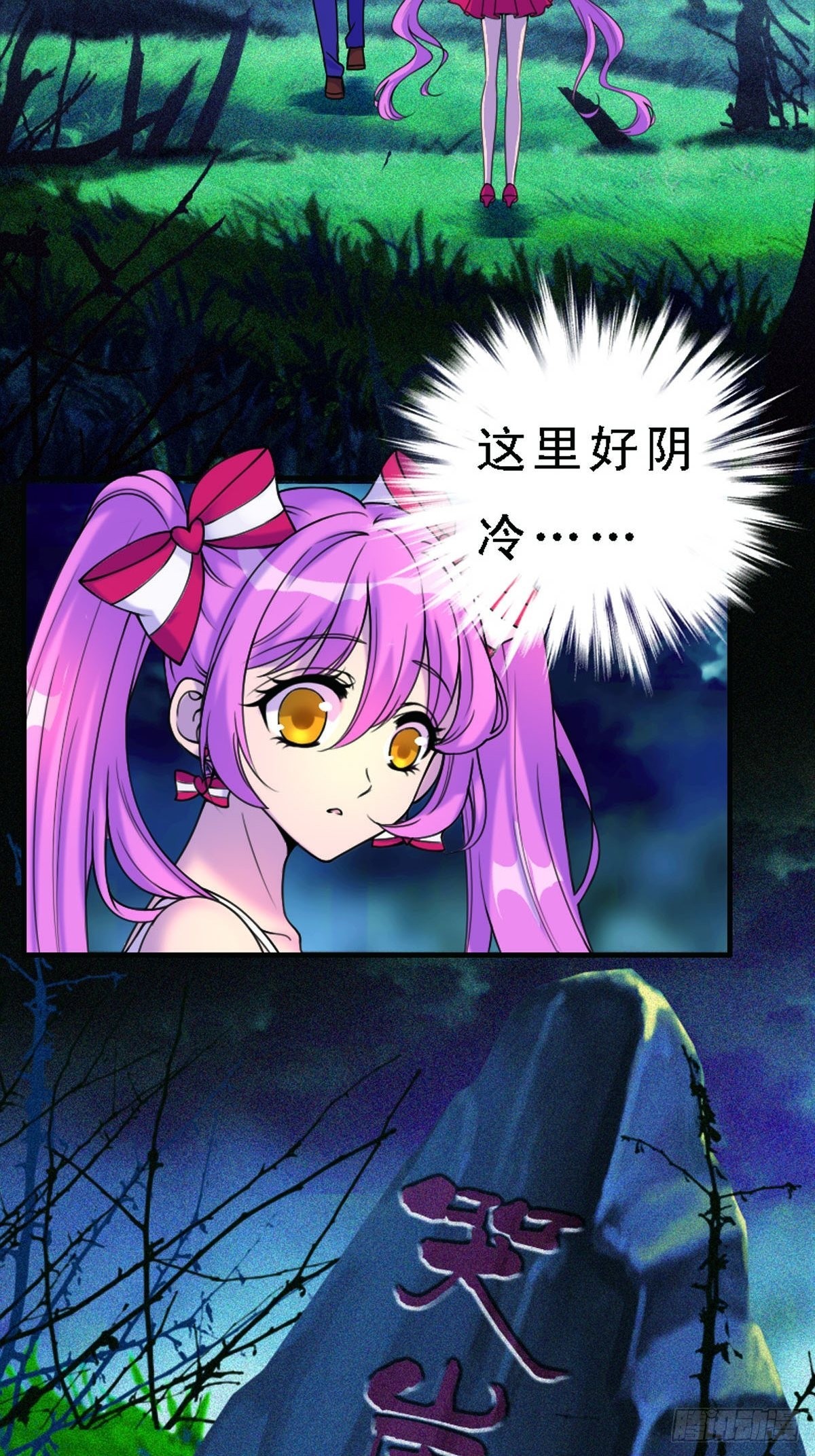 第19话-第19话