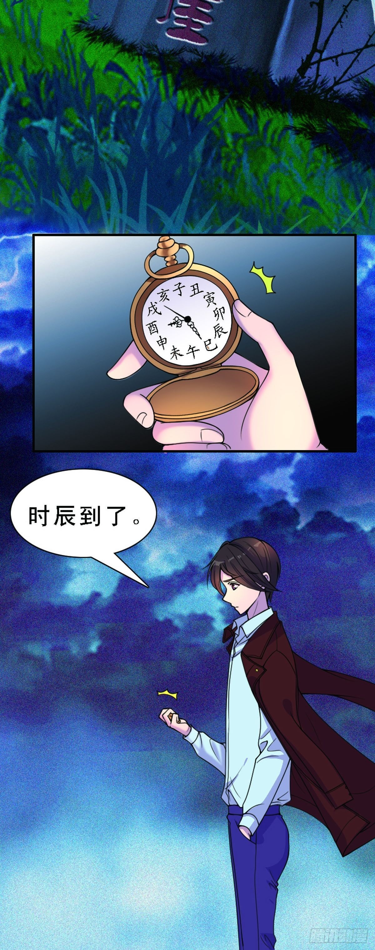 第19话-第19话