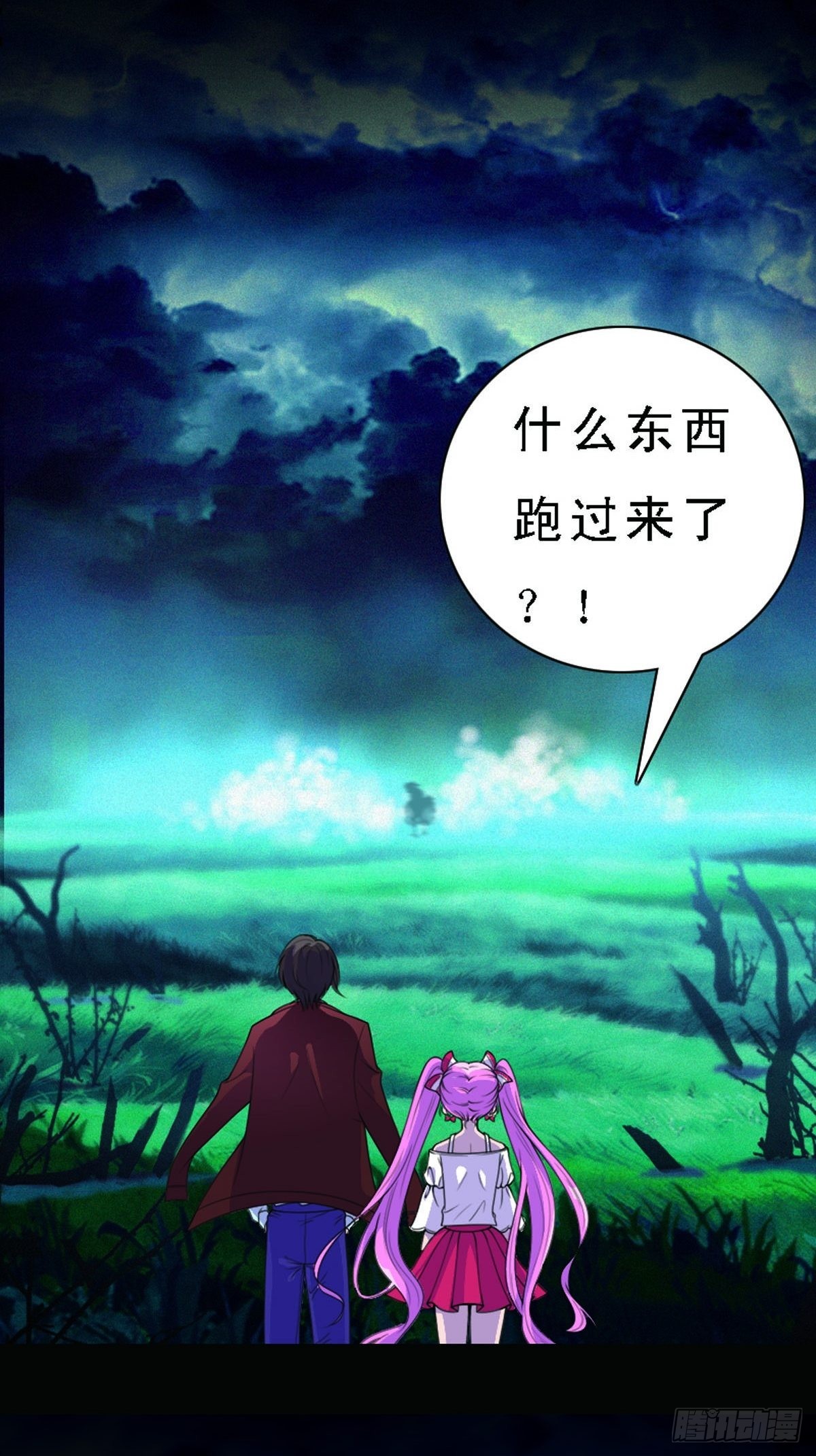第19话-第19话