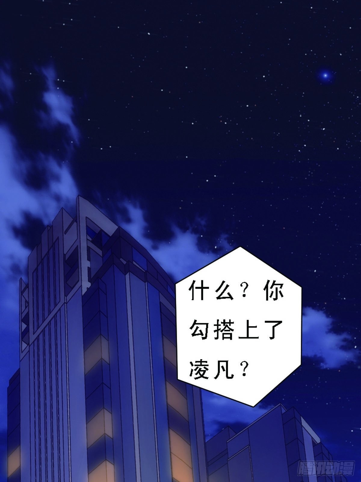 第3话-第3话