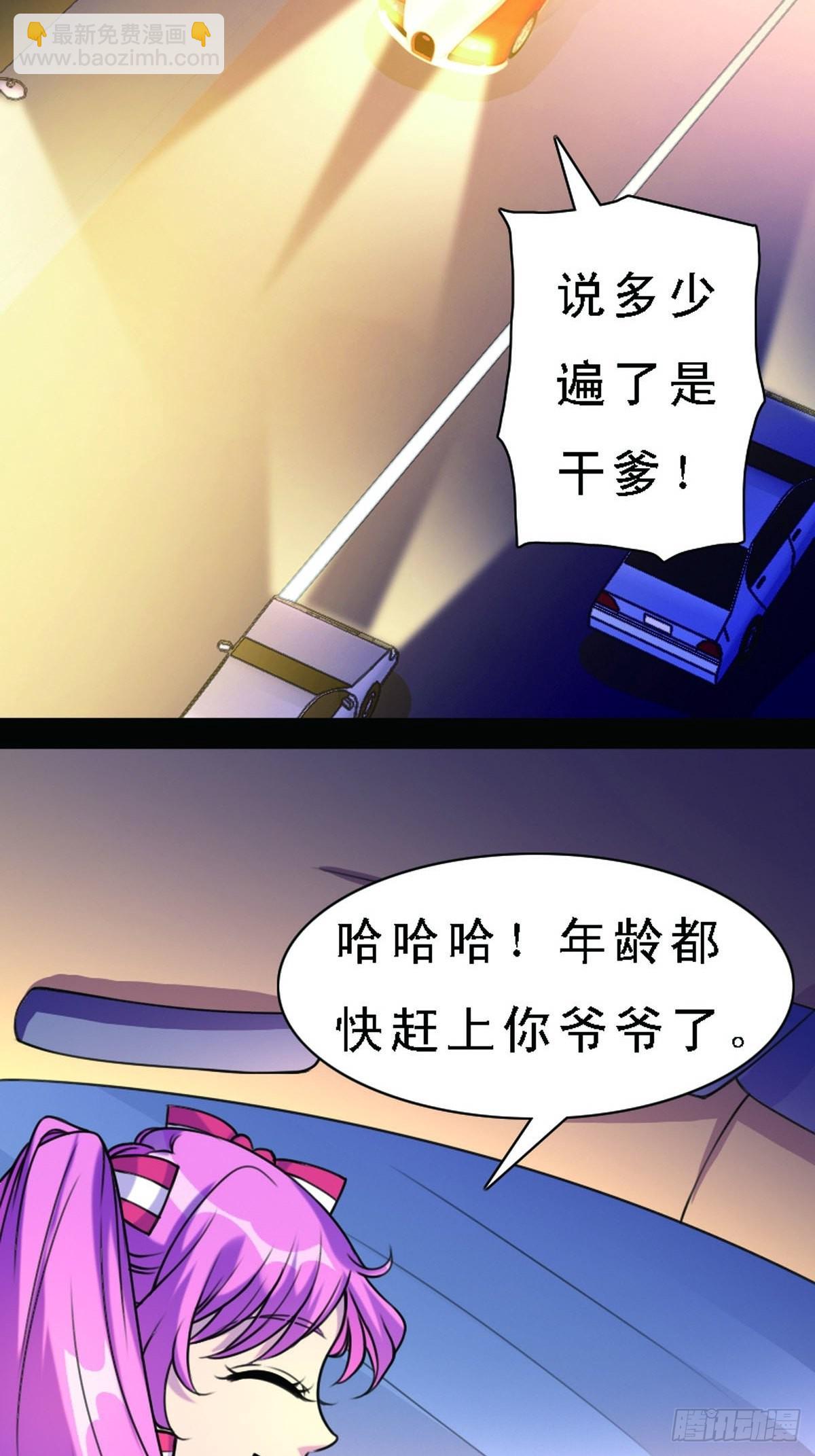 第3话-第3话
