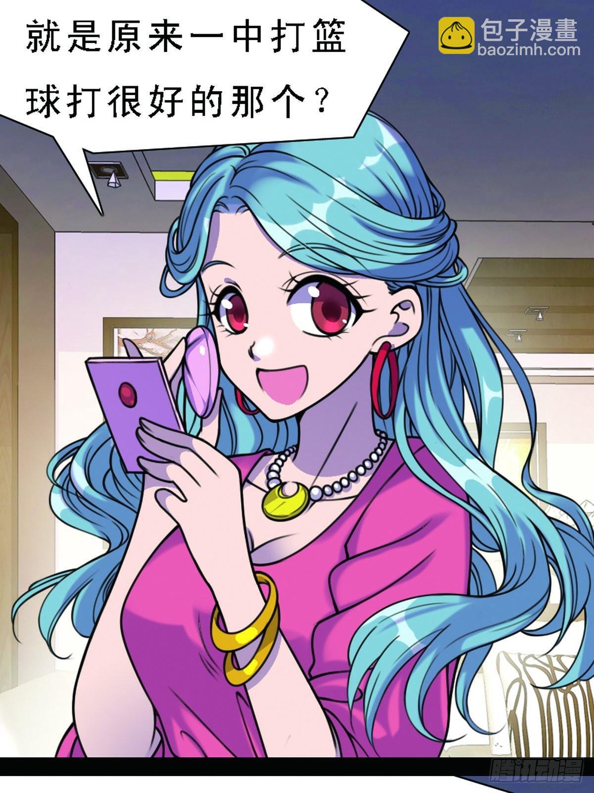 第3话-第3话
