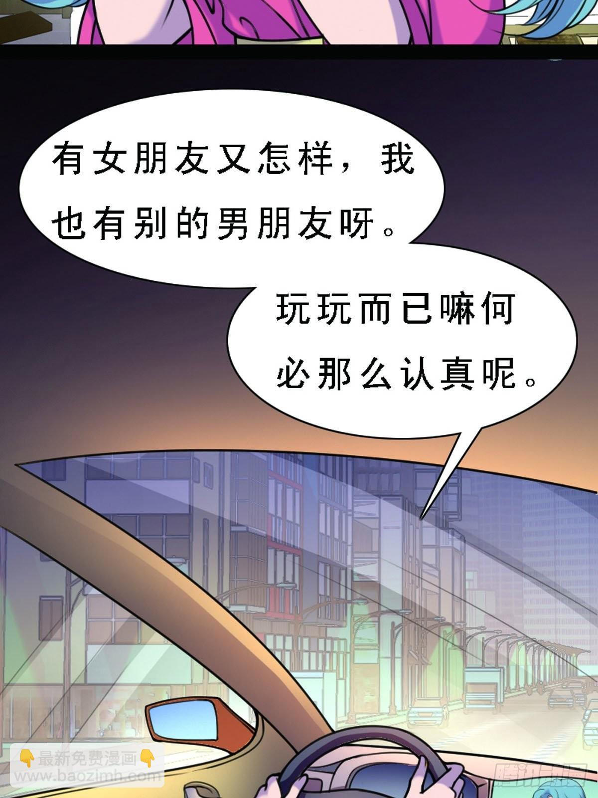 第3话-第3话