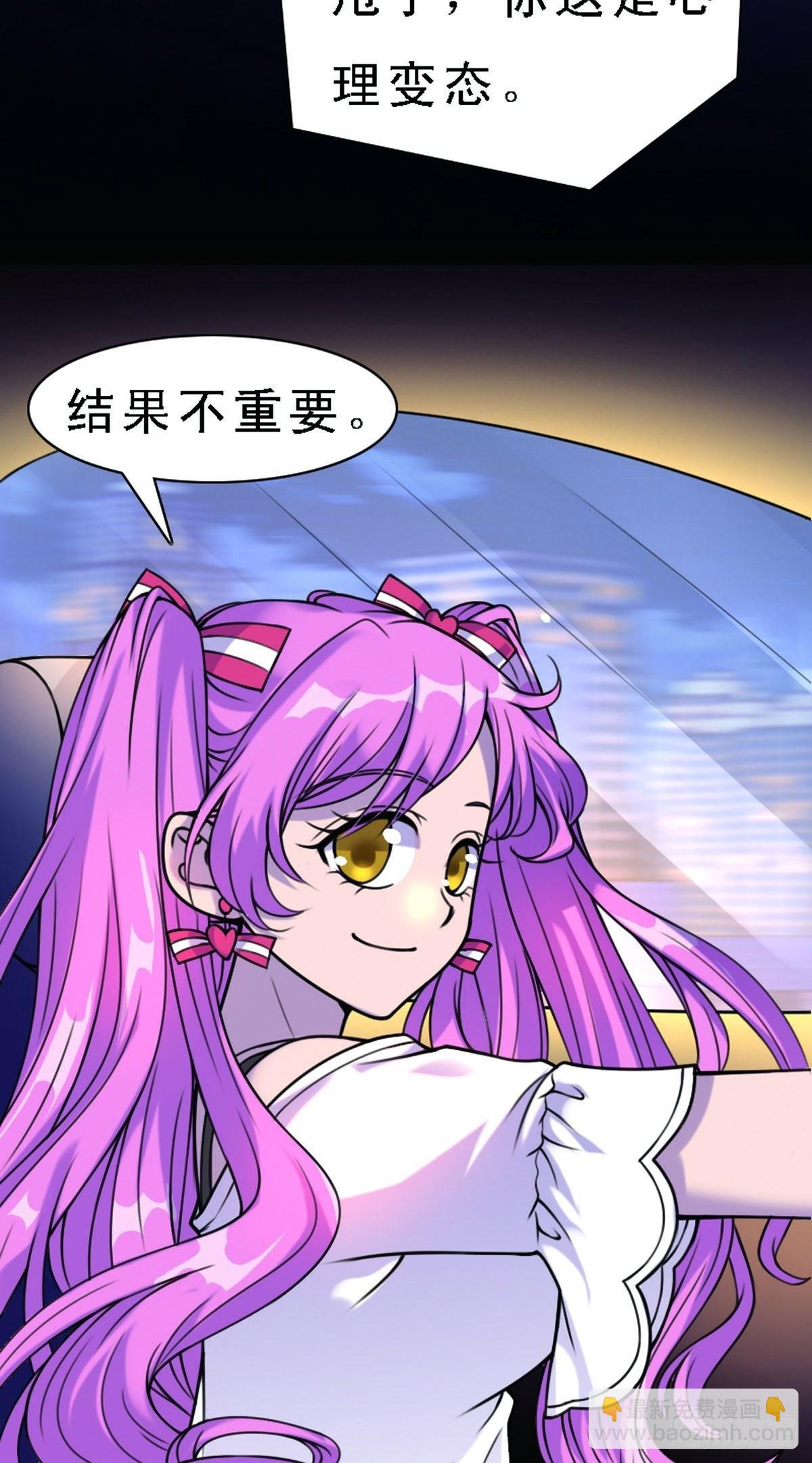 第3话-第3话