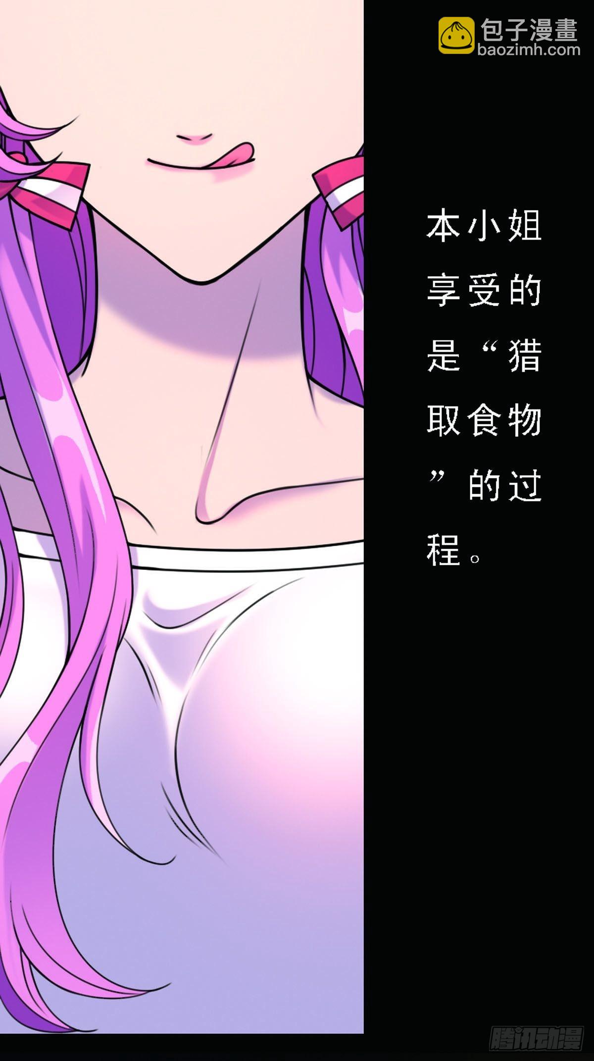 第3话-第3话