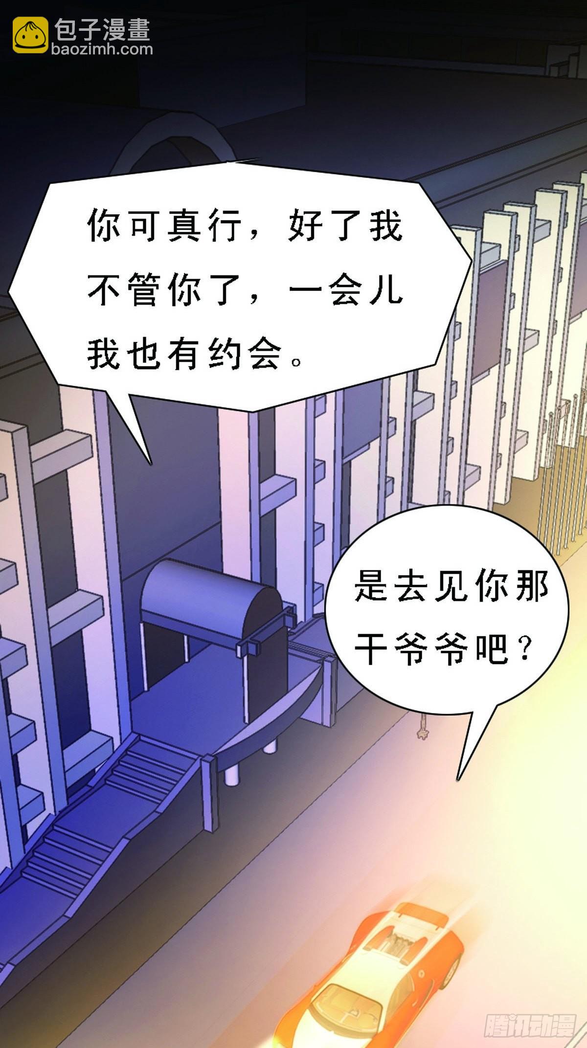 第3话-第3话