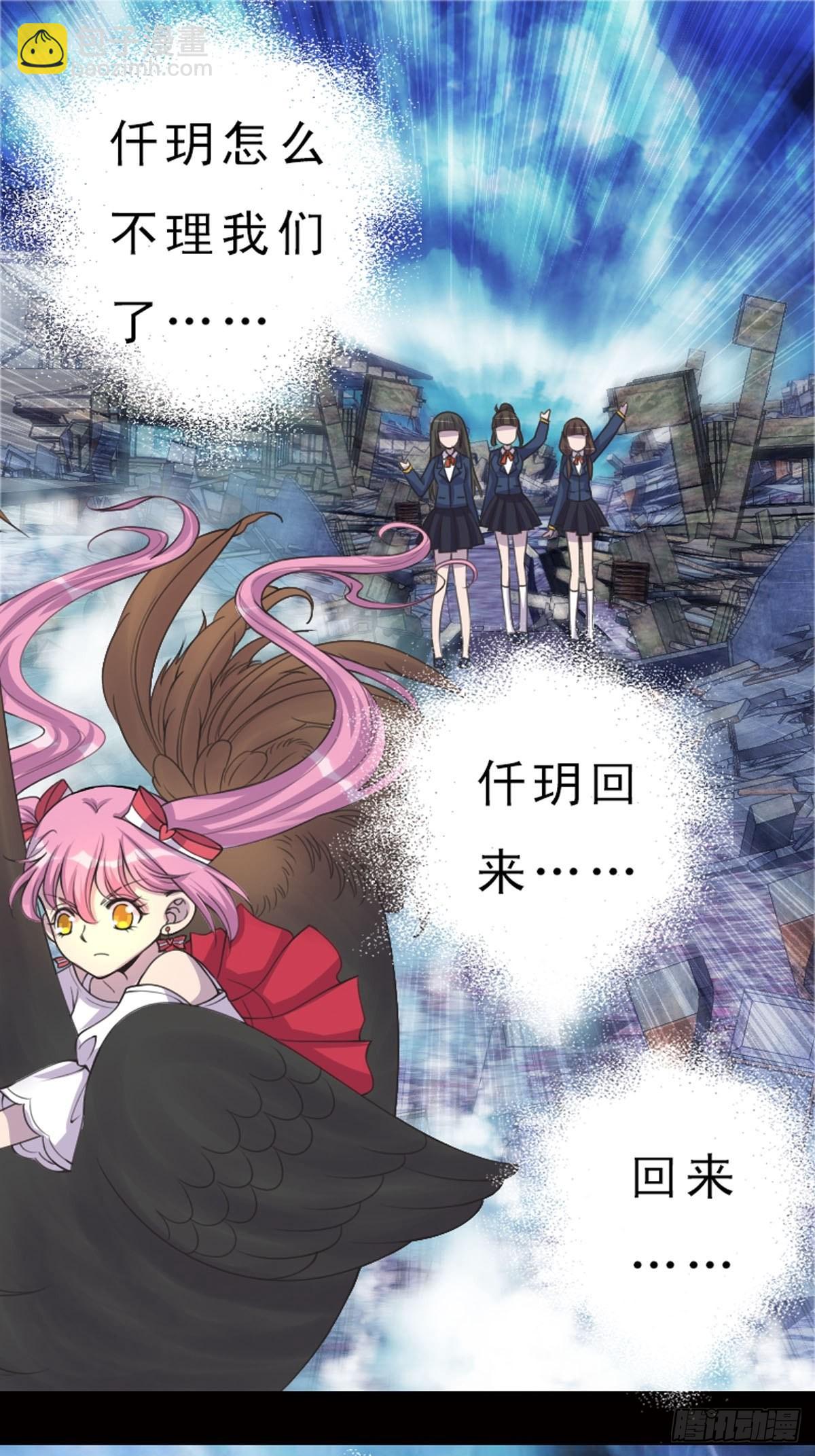 第21话-第21话
