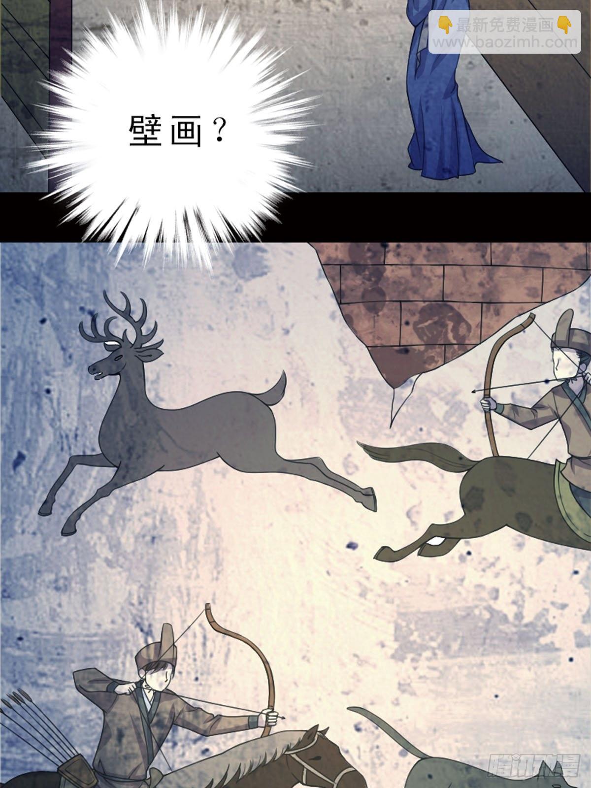 第21话-第21话